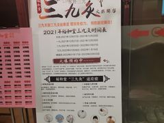 -裕和堂中医推拿艾灸(太古汇臻品店)