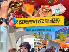 -龙湖杭州滨江天街