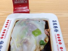 -荔银肠粉·非遗手藝(夫子庙店)