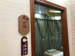 -芳朵美容养生SPA