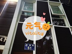 门面-0574龙虾的故事(江东店)