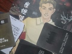-剧狐剧本杀(徐汇1号店)