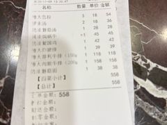 -德大西餐社(云南南路店)
