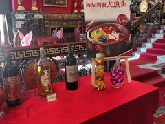 -红色江山(首钢国际大厦店)