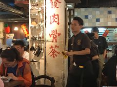 -松發肉骨茶(克拉码头店)