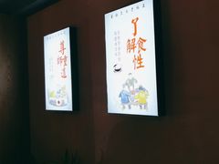 -巢爷老味(东方红店)