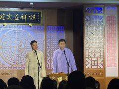 -谦祥益相声茶馆-陆家嘴店