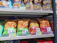 -天目湖涵田度假村