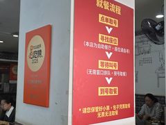 -津门张记包子铺(华昌道店)