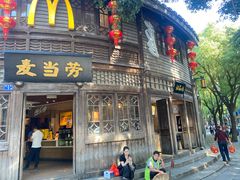 -麦当劳(南后街店)