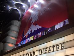 -大光明电影院(南京西路店)