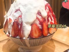 -怪物的冰与火(天虹商场中山路店)