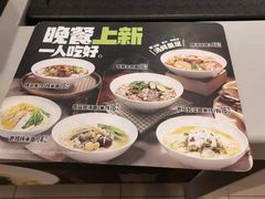 -老乡鸡(池州商之都店)