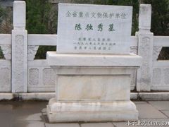 -独秀园