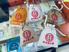 -同仁堂中医诊所(永定路店)