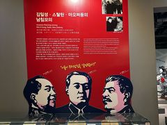 -韩国战争纪念馆