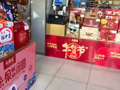 -大桥道糕点食品店(津塘路店)