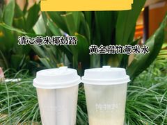 -炖物24章·顺时轻养茶(杭州大厦店)