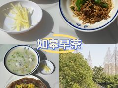 -钰园(水绘园店)