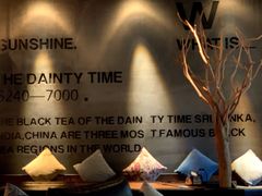-陶享时光西餐·下午茶·竹林花园(新城店)