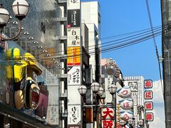 -蟹道乐(道顿堀本店)