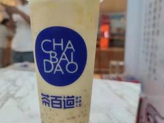 -茶百道(万达店)
