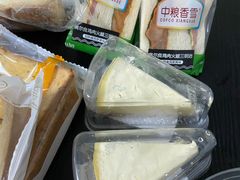 -中粮丰通（北京)食品有限公司