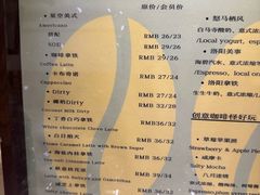 -栖咖啡(泉舜店)