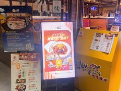 -炑八韩烤(琼华店)