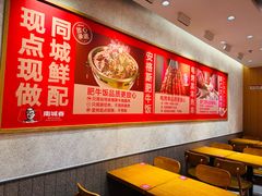 -南城香(北京南站店)