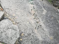 -北京鹫峰国家森林公园