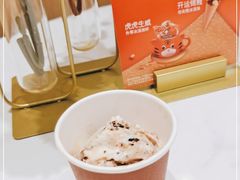 -哈根达斯(南开大悦城店)