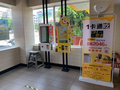 -麦当劳(长乐西洋南路得来速店)