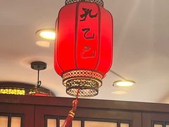 -孔乙己酒家(虹桥路店)