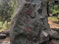 -香山公园-东宫门售票处