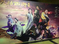-大光明电影院(南京西路店)