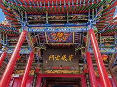 -高庙保安寺