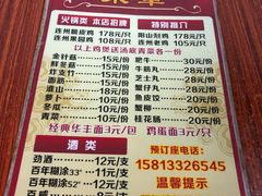 菜单-威邵鸡煲(西华路总店)