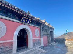-妙峰山风景名胜区