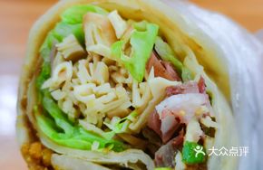 Vegetarian Tofu Skin Smoked Meat Flatbread