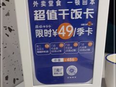 -兰湘子·湘菜小炒(石家庄万象城店)