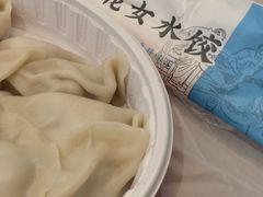 -菊花女水饺(闻涛苑店)