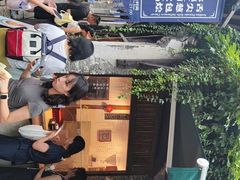 -舌尖葱包烩