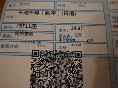 -万达影城(江北万达广场IMAX店)