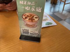 -隅乐胡椒虾·台湾菜·团建(皇岗店)