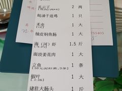 -腰记饭店(龙源路店)