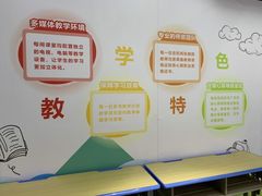 -学吧教育珠心算