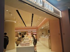 -好利来(上海长宁龙之梦店)