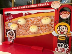 -上海神旺大酒店