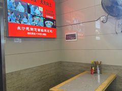 -老长沙原汁原味粉馆(韭菜园店)